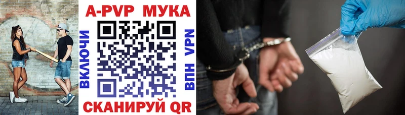 Alfa_PVP крисы CK  Купить закладки  Волгореченск 