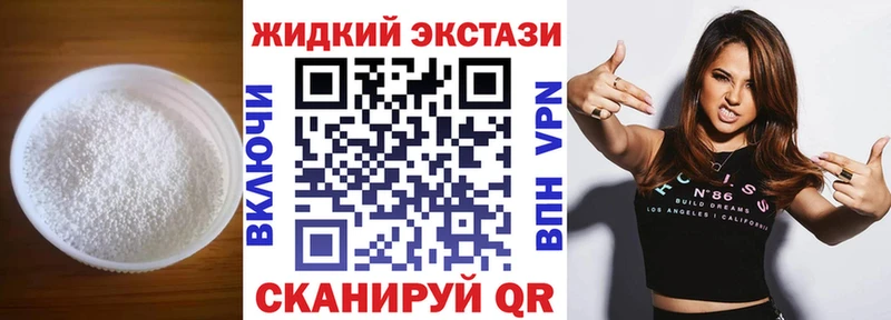 БУТИРАТ бутандиол  Купить закладки  Волгореченск 