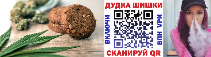 Купить  Волгореченск  Canna-Cookies конопля 