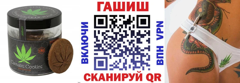 Cannafood конопля Волгореченск