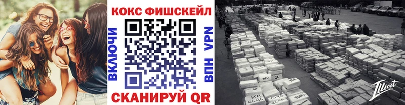 COCAIN Боливия  Купить где  Волгореченск 