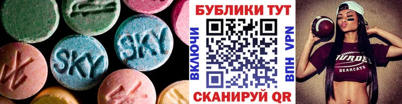 Купить закладки  Волгореченск  ЭКСТАЗИ Cube 
