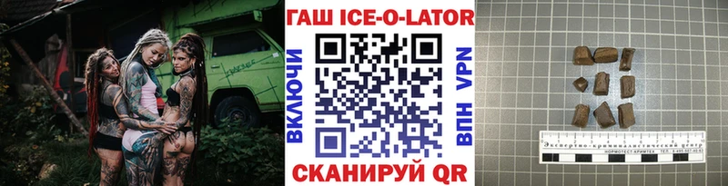 ГАШИШ индика сатива Купить Волгореченск