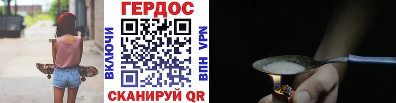 Купить закладки  Волгореченск  ГЕРОИН афганец 