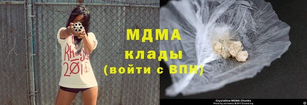 MDMA Premium VHQ Инта