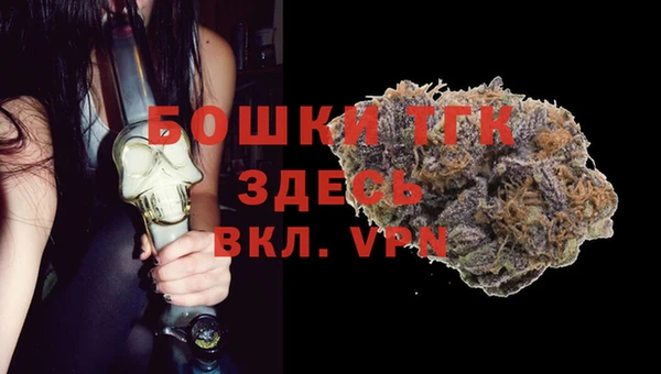 MDMA Premium VHQ Инта