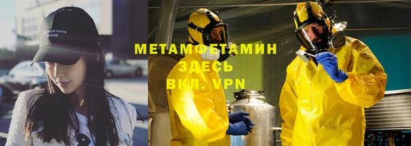 кокаин Инсар