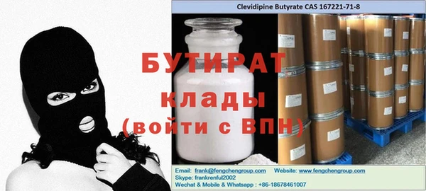 таблы Каменногорск
