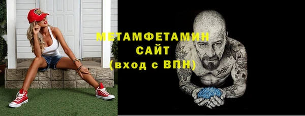 MDMA Premium VHQ Инта