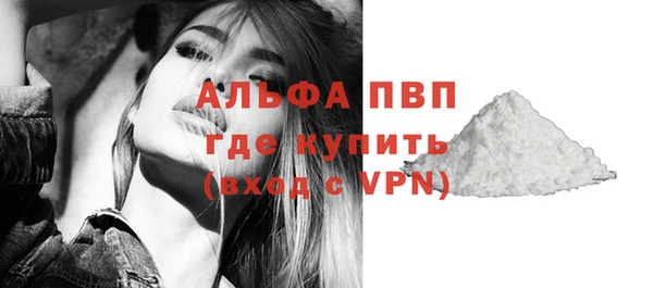 MDMA Premium VHQ Инта