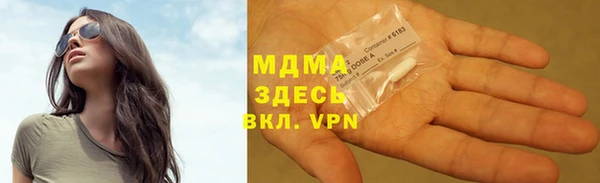 ГАЛЛЮЦИНОГЕННЫЕ ГРИБЫ Ростов