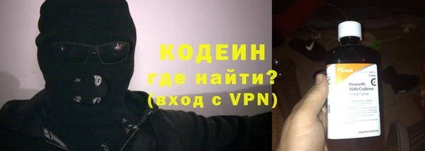 кокаин Инсар