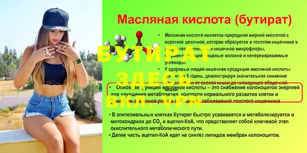 MDMA Premium VHQ Инта