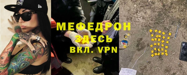 кокаин Инсар