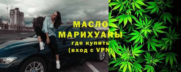 МДМА Рославль