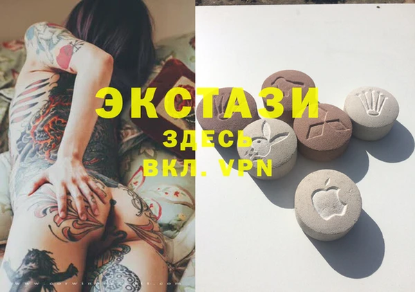 МДМА Рославль