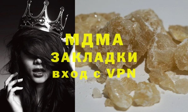 кокаин Инсар