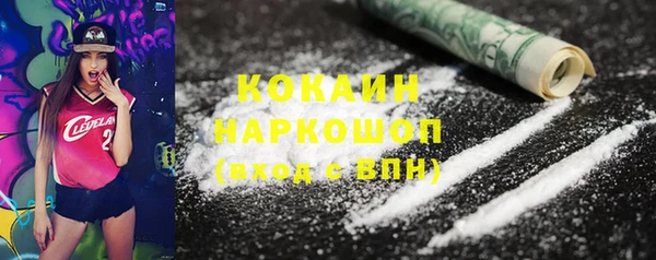 кокаин Инсар