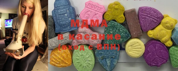 MDMA Premium VHQ Инта