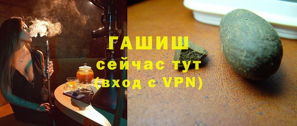 спайс Каменск-Шахтинский