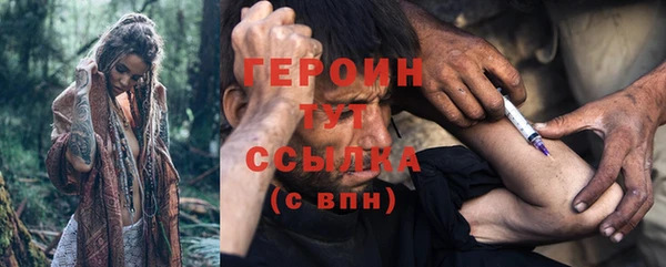 кокаин Инсар