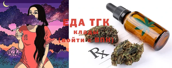 кокаин Инсар