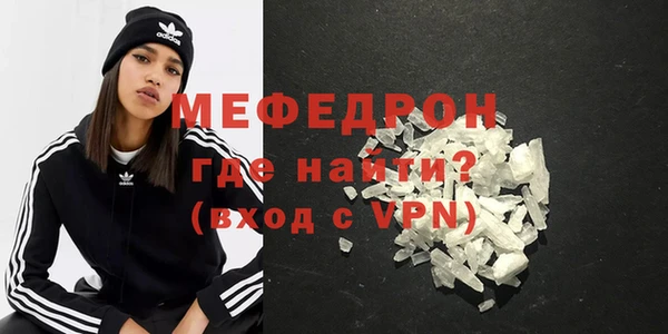 кокаин Инсар