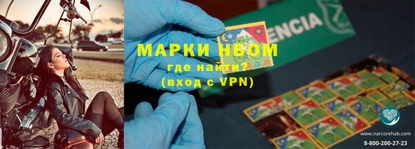 кокаин Инсар