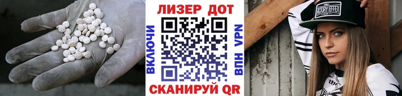 Лсд 25 экстази кислота  Купить где  Волгореченск 