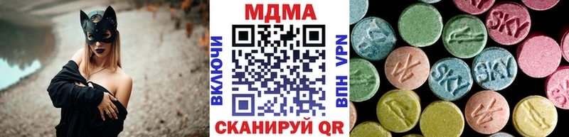 Купить где  Волгореченск  MDMA молли 