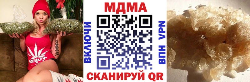 МДМА crystal Волгореченск