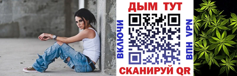 Канабис White Widow  Купить где  Волгореченск 